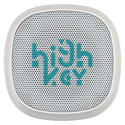 Picture of Swing 3W Mono Wireless Speaker